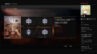 BO4砂戦　参加型初見大歓迎