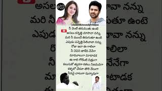 Gundelo valava songlyrics || Eeshwar || Prabhas, sreedevi || #sirivennela @keerthitrendyvideos