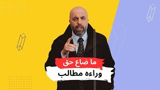 قضية (شــ رف) في ألمانيا - محمد كاظم هنداوي