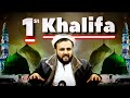 First Khalifa | Last Day of Muhammad (SAW) | The Kohistani