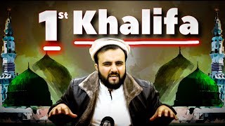 First Khalifa | Last Day of Muhammad (SAW) | The Kohistani