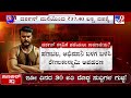 actor darshan case ದರ್ಶನ್ ಜೊತೆ ನಾಲ್ವರು ಖಾಕಿ ಕಸ್ಟಡಿಗೆ ಪವಿತ್ರಾಗೌಡ ಸೇರಿ ಉಳಿದವರು ಜೈಲಿಗೆ