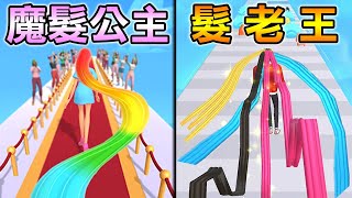 【頭髮挑戰賽】我要留到世界長！小心喀擦一下就沒了｜Hair Challenge 長髮我最美