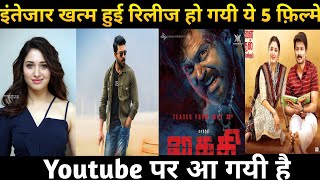 Top 5 big South Indian New Movies In Hindi Dubbed|Available on Youtube|Majnu|Kanne Kalaimane