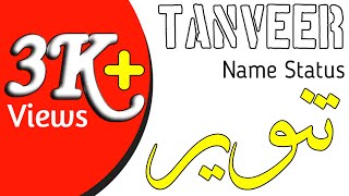 Tanveer Name Status VIDEO | TIKTOK Trending Name Status 2022