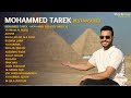 Mohamed Tarek - Best Nasheed Ever! | محمد طارق - أجمل أناشيد قد تسمعها في حياتك