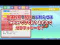 【ポケモンbdsp】こんなの卑怯だろwww バトルタワーマスタークラス攻略