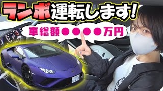 【ランボルギーニ】ウラカンEVOのレビューと試乗｜LAMBORGHINI NAGOYA