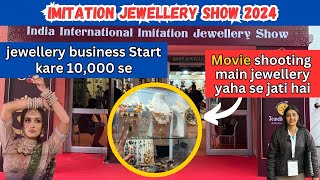 India International Imitation Jewellery Show 2024|Imitation Jewellery Show at Pragati Maidan