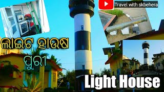 LIGHT HOUSE PURI.... New Marine Drive road Baliapanda puri