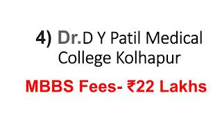 9867957747@Top Deemed Medical Colleges in Maharashtra Colleges