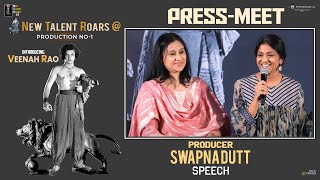 Producer Swapna Dutt Speech At NTR@ Press Meet | YouWe Media