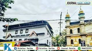 നമ്മുടെ മലപ്പുറം 51ന്റെ നിറവിൽ #Malappuram #Journal_Kerala