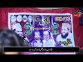 New Kalam 2024 Mere Khayal Ko Nisbat By Shafaqat Ali Fareedi