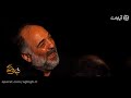 نریمان پناهی حال دلم بده حرم میخواد