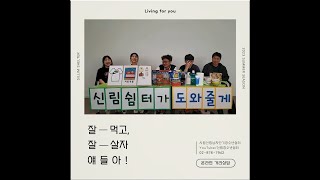 온라인 거리상담 \