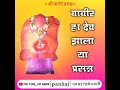 ।। बाबीर हा देव झालाय प्रसन्न।। mp3. song no २ ..