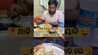 ଆଜି ଖିଆ ହେଲା ନୂଆ ଆଇଟମ#shorts feed#mini vlogs#