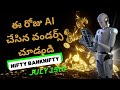 AI #75 Magic of AI Based option trading| How to use these AI prices in options|15th Jul 2024