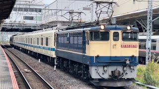 遂に小田8初の譲渡輸送へ！【8261F  西武鉄道への譲渡に伴う甲種輸送】国鉄EF65形2074号機＋小田急8000形8261編成が小田原駅を通過するシーン（9860レ・甲30）2024.5.19