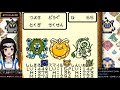 17【ドラクエ dqm1 テリワン初見プレイ】テリーのワンダーランド【レトロゲーム gbc 1998年 平成10年】～打倒ミルドラース！～