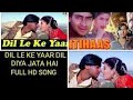 Dil Leke Yaar Dil Diya Jata Hai Chori Chori - Ajay Devgan & Twinkle Khanna - Movie - Itihaas