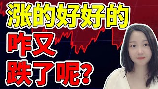 滞胀时期美股各行业表现如何？年底大盘：大摩向左高盛向右，NaNa说美股(2021.10.11)