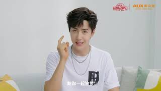 [CF] 210515 Wang Yibo x AUX message