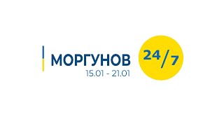 Відеощоденник 24/7: «Пріоритетні цілі»