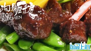 去饭店点菜，做到“4点1不点”的，老板一看就知道是行家！ | 不负“食”光不负爱，回顾2022那些”美味“时光 | 欢迎订阅日欣传媒官方频道