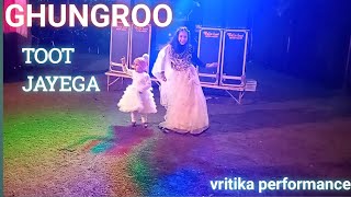 Ghungroo Toot Jayega | Sapna Choudhary |Vritika Performance | Ghungroo Dance | New Haryanavi Song |