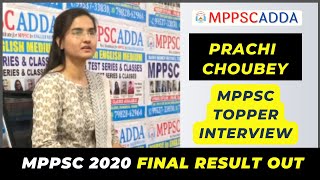 TOPPER Prachi Choubey Interview Session   #MPPSC2020 #finalresult #toppermppsc #mockinterview