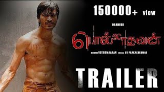 Polladhavan (2007) - Trailer | Dhanush | Polladhavan full movie tamil | Pollathavan movie teaser