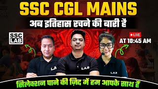 SSC CGL Mains 2024 | SSC CGL Mains Preparation 2024 | SSC LAB