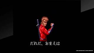 アケアカNEOGEO ニンジャコンバット