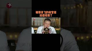 #极限挑战 相遇总是妙不可言～12期的欢乐时光都会到了#郭京飞 的信中了……