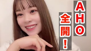 【AKB48 吉川七瀬】AHO全開でファンを笑顔にするアイドル