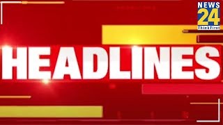 8AM News Headlines | Hindi News | Latest News | Top News | Today's News | News24