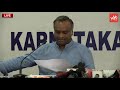 karnataka live priyank kharge press meet on bitcoin 17 11 2021 kpcc yoyo tv kannada