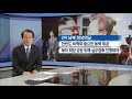 뉴스해설 비핵화 불씨 살린 정상회담 kbs뉴스 news