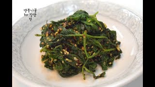 바람 바람 바람,풍에 좋은 방풍나물(バンプンサムル/Seasoned Bangpung namul )