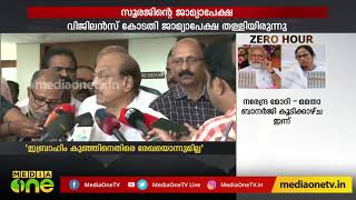 ഇബ്രാഹിം കുഞ്ഞിനെതിരെ രേഖാമൂലം ഒരു തെളിവുമില്ലെന്ന് കുഞ്ഞാലിക്കുട്ടി