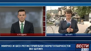 Мирно и без регистрирани нерегуларности во Штип