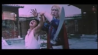 Les mercenaires du Kung-Fu / L’Incroyable mission du Kung-Fu (1979) Bande annonce ciné VF