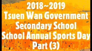 2018~2019 TWGSS School Annual Sports Day Part (3)