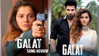 Galat Song Review | Rubina Dilaik & Paras Chhabra's Chemistry Is Unmissable | Must Watch