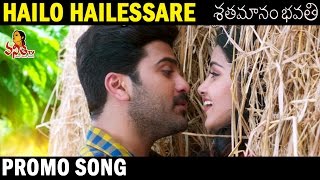 Hailo Hailessare Video Song Trailer || Shatamanam Bhavati || Vanitha TV