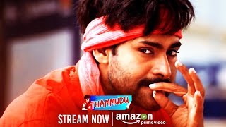 Thammudu Telugu Full Movie On Amazon Prime | Preeti Jhangiani | Brahmanandam | Ali |Telugu FilmNagar
