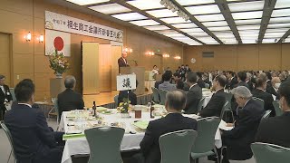 桐生商工会議所新春互礼会　会員企業が決意新たに(2025/01/08)