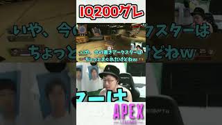 雑に投げたアークスターが神グレになる瞬間【APEX/marunnn】#shorts